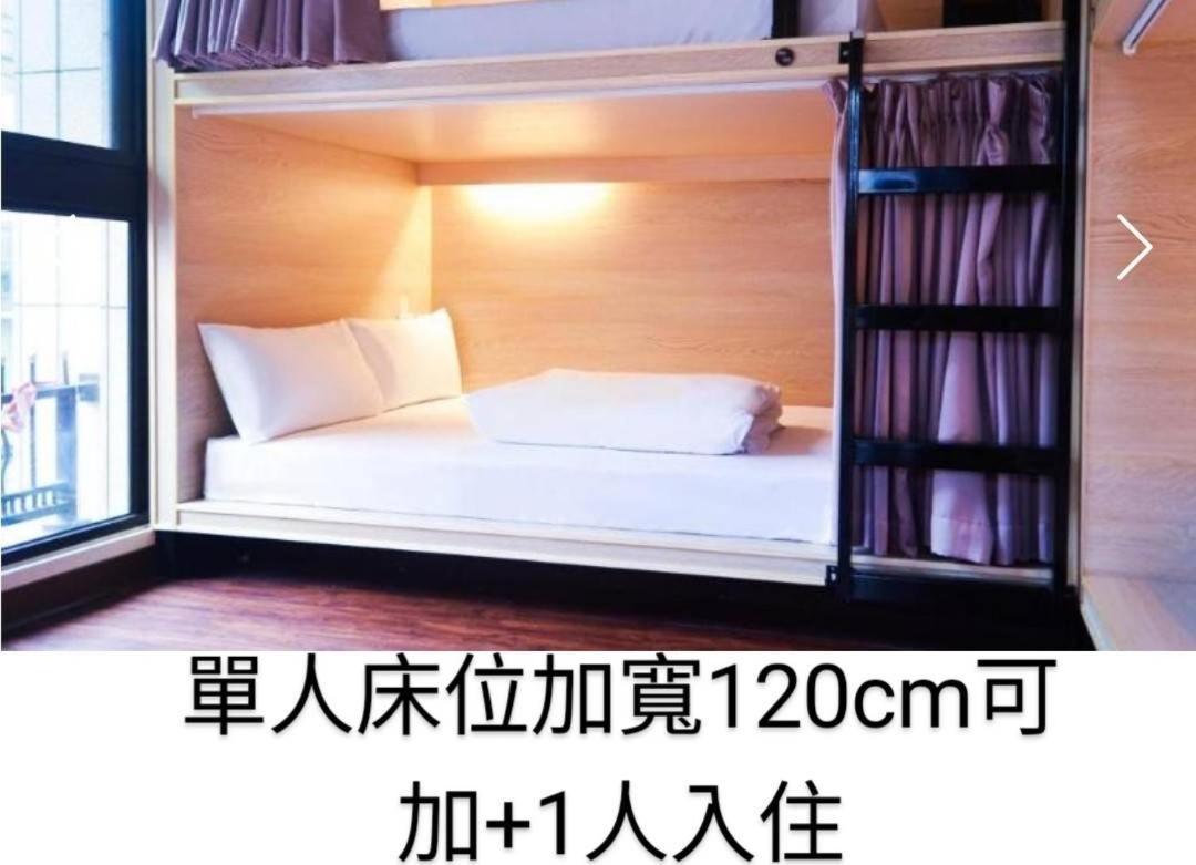 Star Box Hostel Taipeh Exterior foto