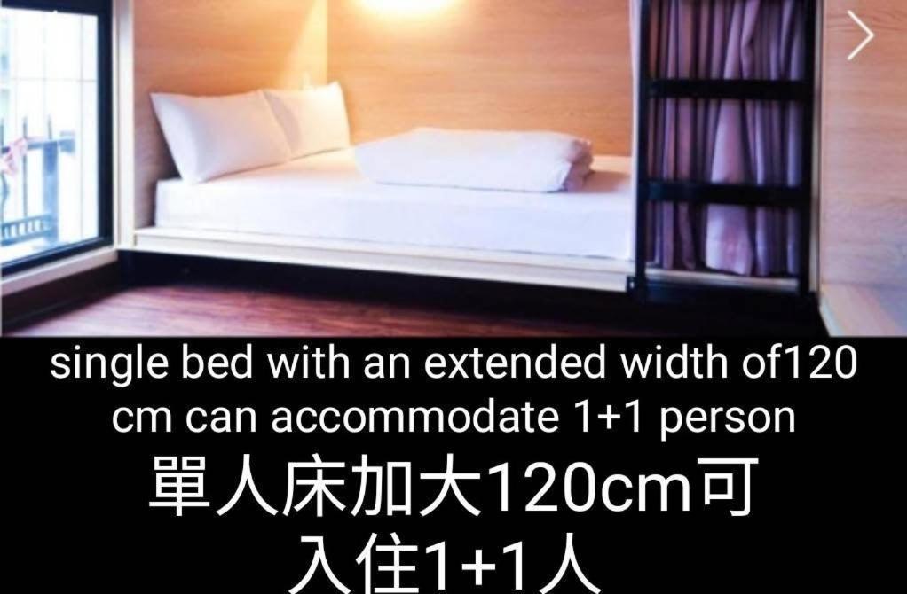 Star Box Hostel Taipeh Exterior foto